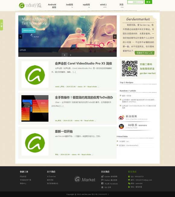 新澳门最快开奖现场直播视频 供给充足，“小档期”等待释放大活力
